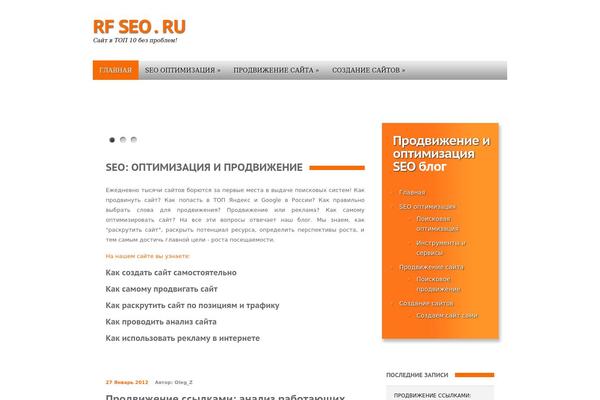 Make-progress theme site design template sample