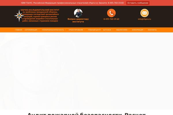 Site using Hotline-phone-ring plugin