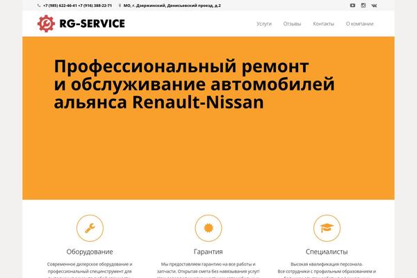 Site using Impreza_js_composer_435 plugin