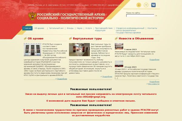 Site using Tablepress-datatables-column-filter-widgets plugin
