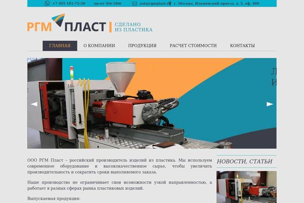 Minimum theme site design template sample
