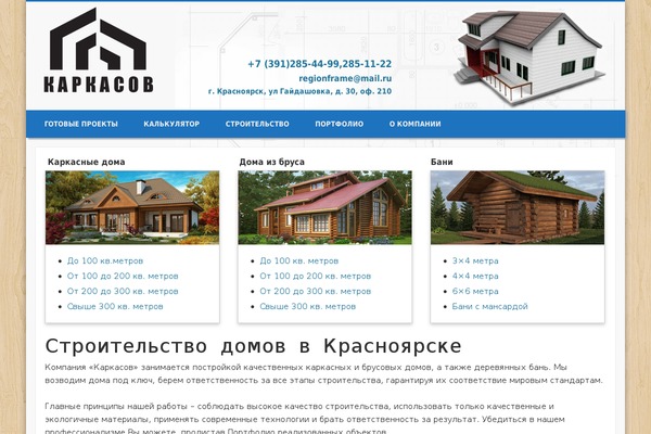 Site using CP Google Maps plugin