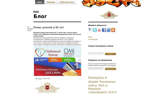 Site using Ajax-calendar plugin