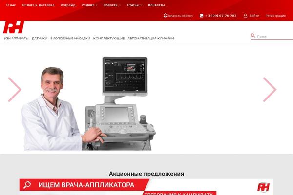 RH theme site design template sample