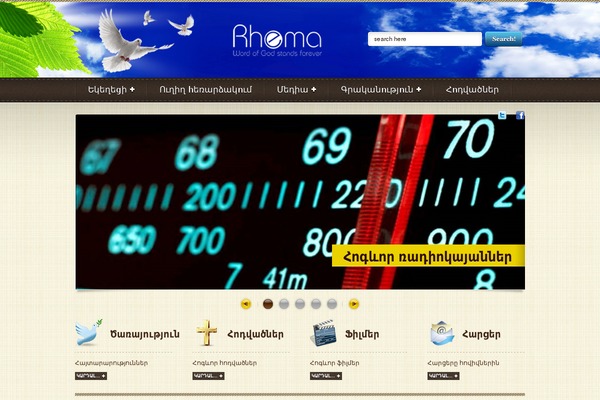 Rayoflight theme site design template sample