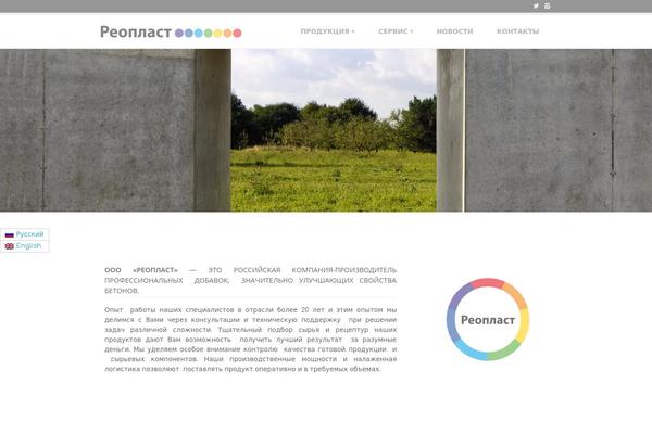 Site using Social Likes plugin