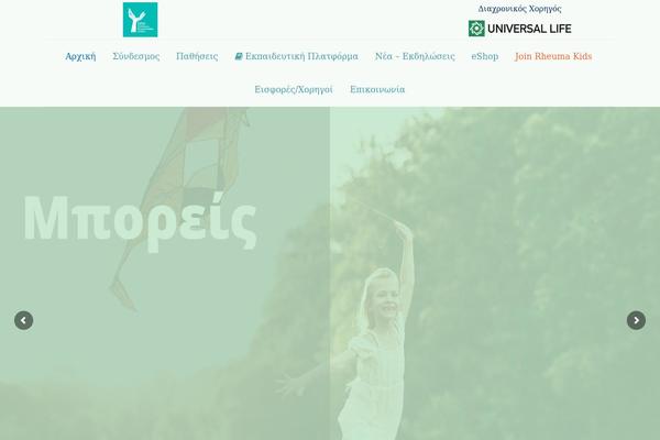 Site using Yith-donations-for-woocommerce-premium plugin