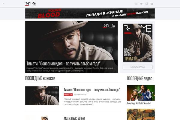 Superhero theme site design template sample