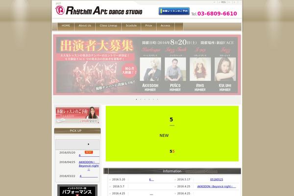 rhythm-art.jp site used Beauty002