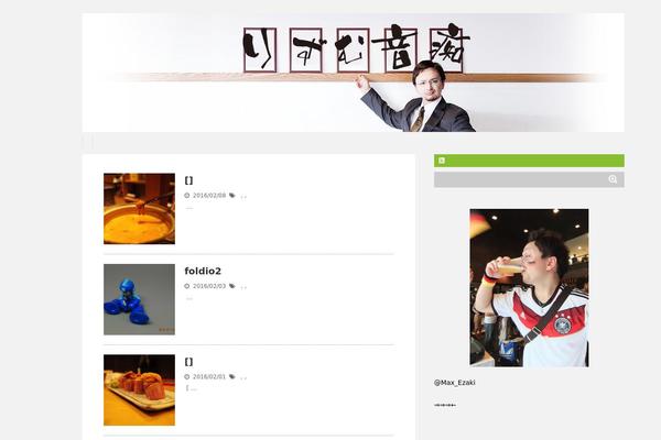 Ad-mania theme site design template sample