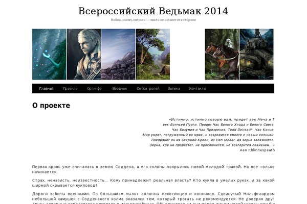 Sliding Door theme site design template sample