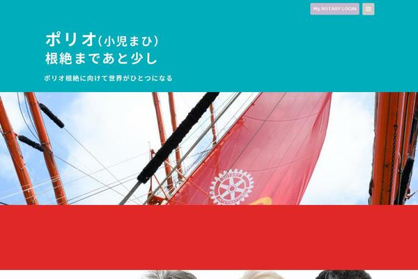 habakiri theme site design template sample