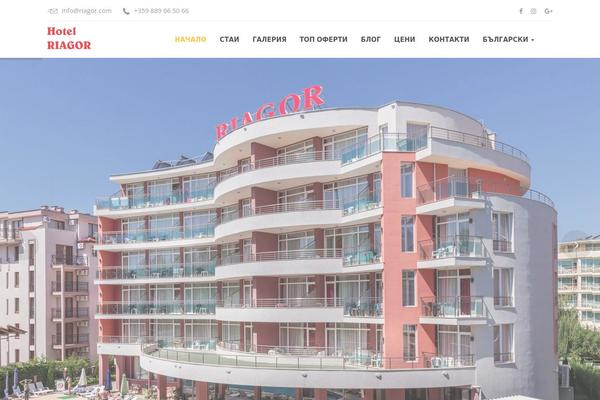Howello theme site design template sample