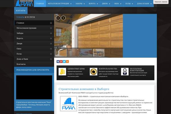Site using WP DS Blog Map plugin