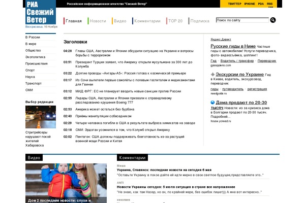 Site using Wp-trending-post-slider-and-widget plugin