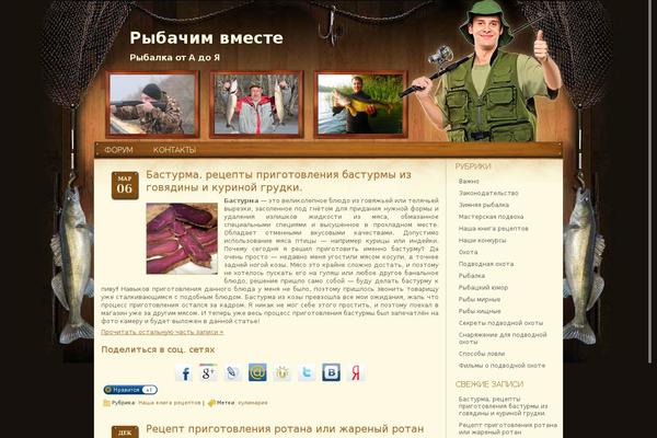 Site using Social Share Buttons for WordPress plugin