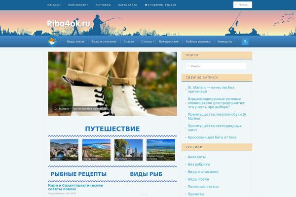 Delivery Lite theme site design template sample
