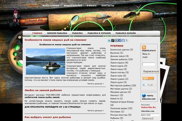 ribachim.com site used Sinem