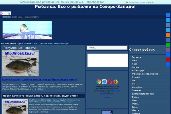Site using Anti-Spam by CleanTalk - No Captcha, no comments & registrations spam plugin