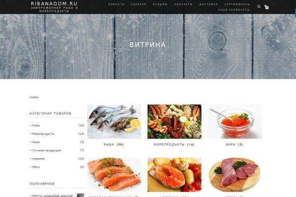 Site using WP-ViperGB plugin