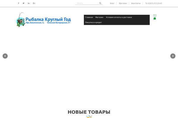 Site using Woo-gutenberg-products-block plugin