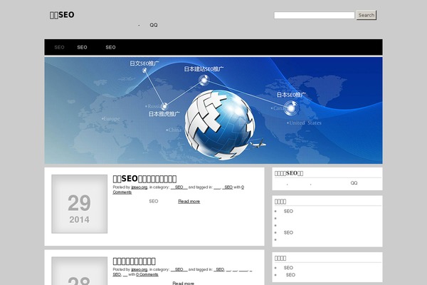 Rolas Sepuluh theme site design template sample