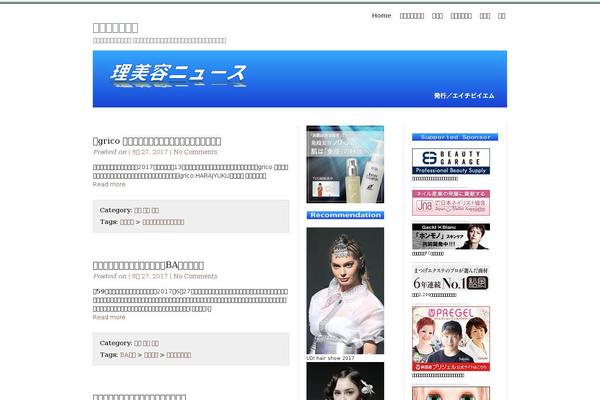 Elements of SEO theme site design template sample