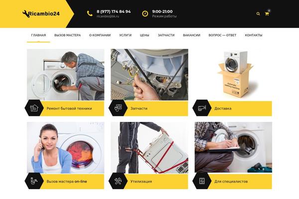 Site using Indeed-my-testimonials-vc plugin