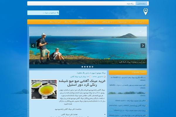 ricci.ir site used Toor