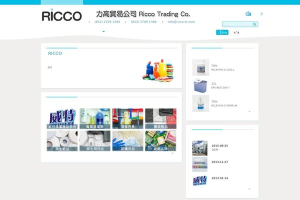 ricco-tc.com site used Ricco