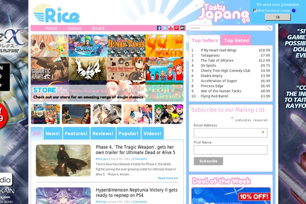 ricedigital.co.uk site used Digiqole-child