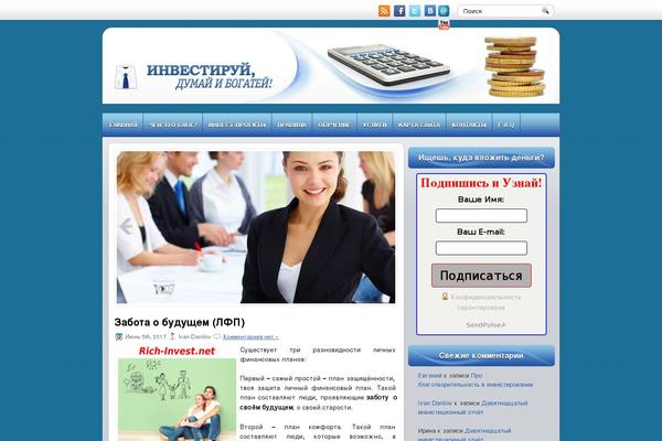 Businessblog theme site design template sample