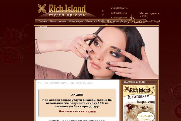Evening Shade theme site design template sample