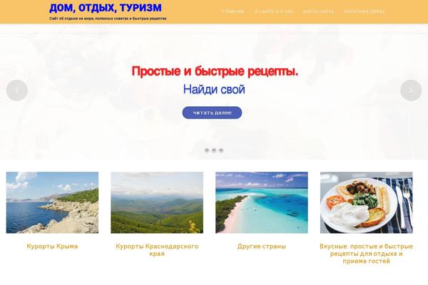 Site using Dynamic "To Top" Plugin plugin