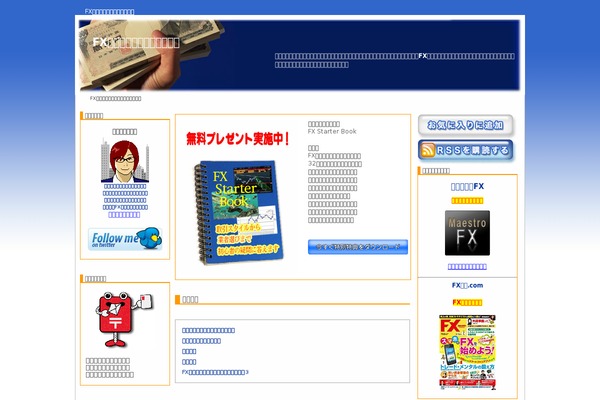 Blue3 theme site design template sample