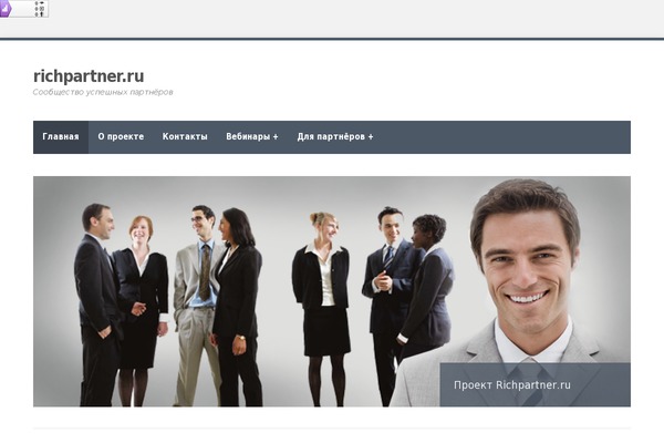 Webfactory theme site design template sample
