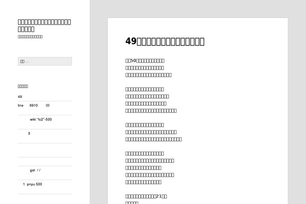 rickshawdumplings.com site used Jannah.disbaled