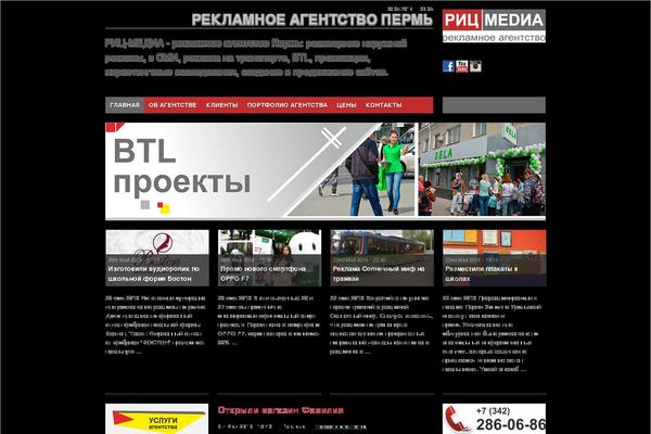 Site using Single Latest Posts Lite plugin