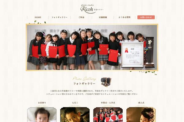ricoh-photo.com site used Zerolayout