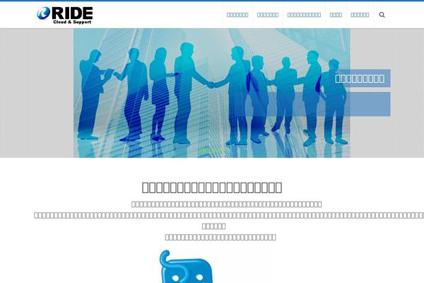 Swell_child theme site design template sample