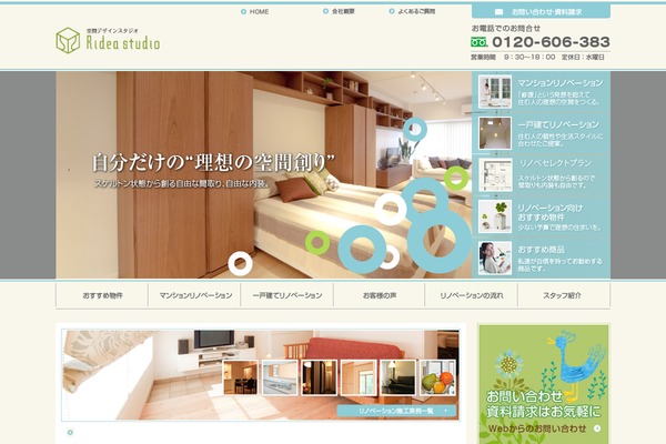 ridea-s.com site used Maxpress