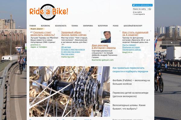 Tiny Framework theme site design template sample