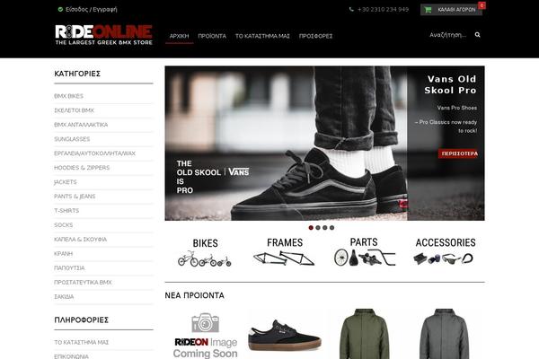 Site using Ea-espa plugin