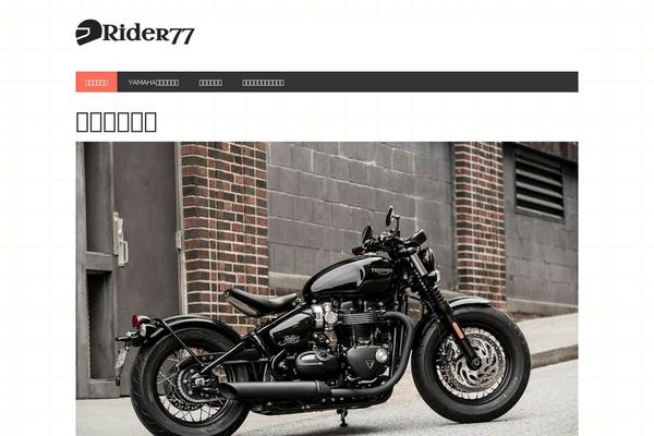 Metro Pro theme site design template sample