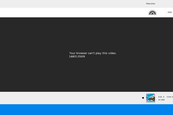 Ego_woocommerce_tcd079 theme site design template sample
