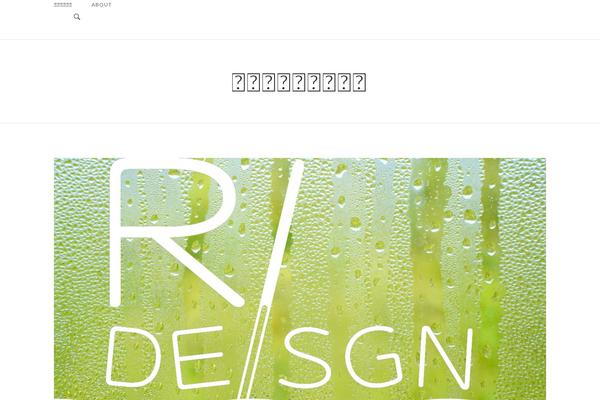 Twentytwentyfour theme site design template sample