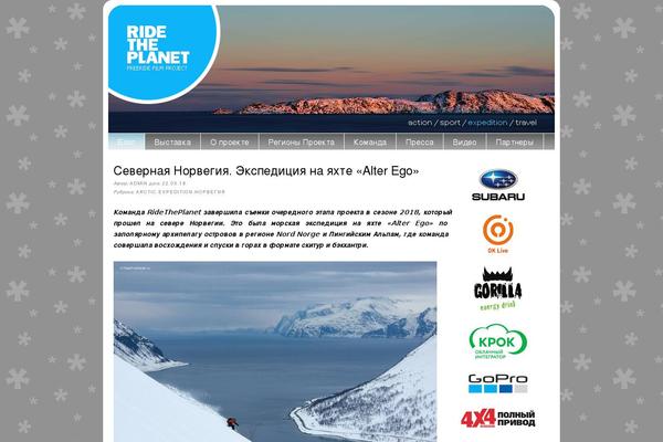 Site using VKontakte Share Button plugin