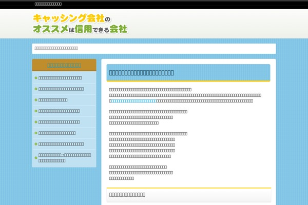 ridethet.com site used Credible