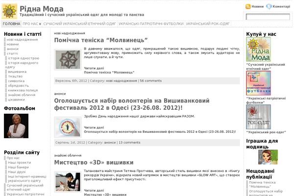 Atahualpa332 theme site design template sample