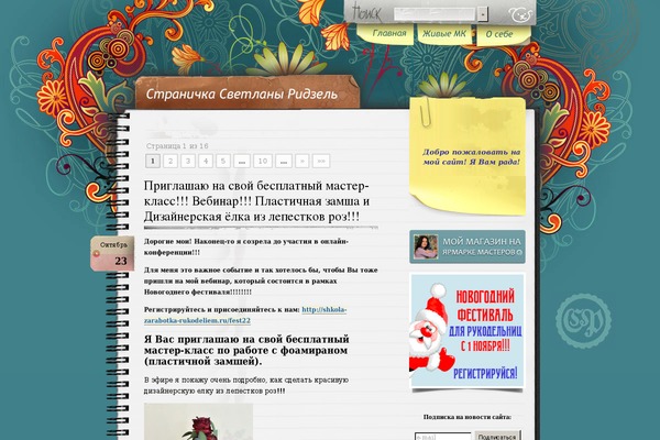 Site using Epicwin Plugin plugin